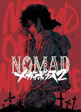 机甲拳击2